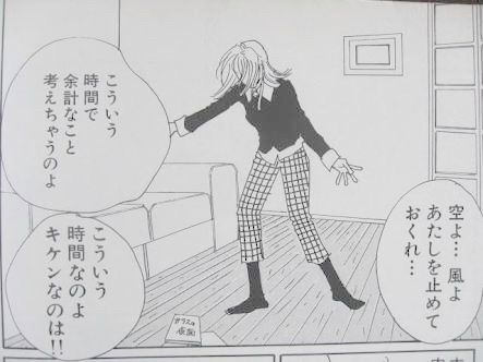 漫画 ハッピーマニア 逢沢りく Coppuncarのblog 漫画 ハッピーマニア 逢沢りく Coppuncarのblog