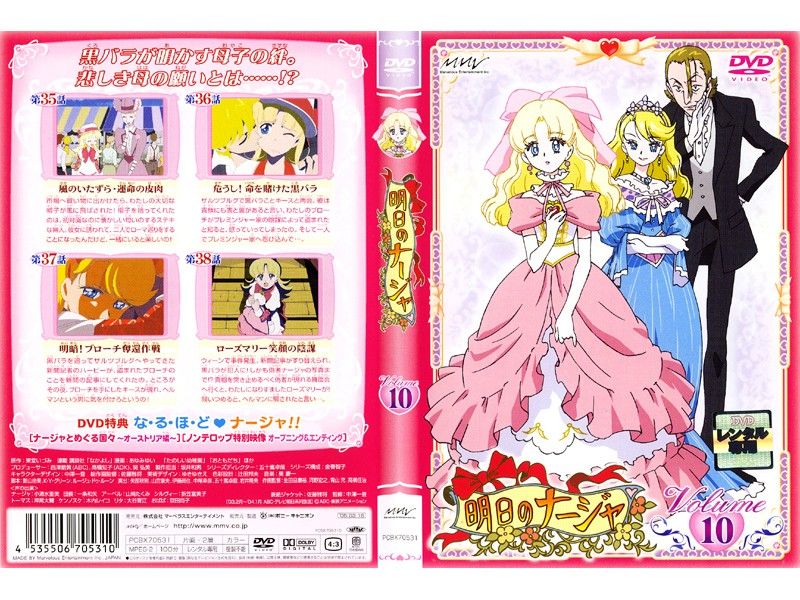 2ch アニメ最萌トーナメント２０１３ 優勝 鹿目まどか まどマギ ２７７票 １９１票で 美樹さやか まどマギ をやぶる 一日の動き見ていきます