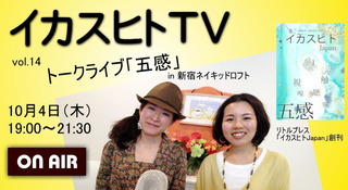 vol14ustバナータブレット版