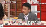 ほんまでっか