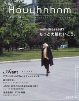 1127フイナム