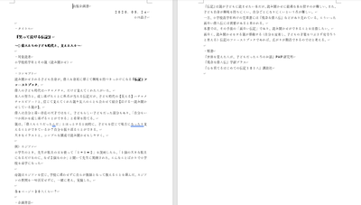 ���񥭥�ץ���