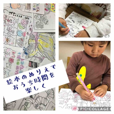 期間限定多数 絵本のぬりえを無料ダウンロードして楽しもう 小川晶子の日常と本の話