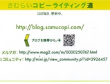 名刺裏