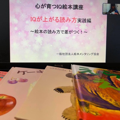 オンライン体験講座