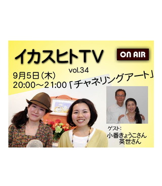 vol34ustバナーモバイル版