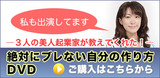 ブレないバナー