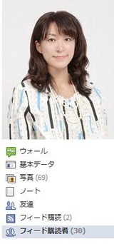 1130フィード購読