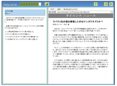 サイエンスニュース