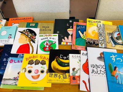 絵本イメージ写真