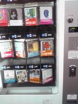 �ܤμ�ư���䵡