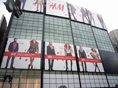 H&Mのビル