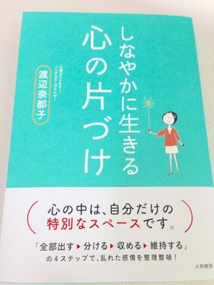 2015-02-27-11-31-40