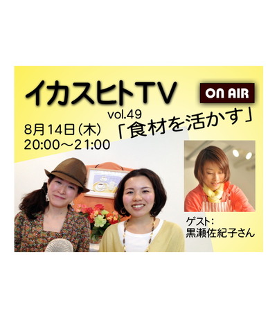 vol49ustバナーモバイル版