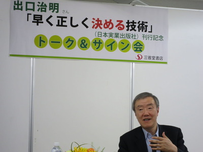 20140513出口さん