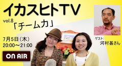 vol8ustバナータブレット版