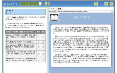 書評