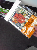 ���ޤ줿�Ȥ������Ų����ä�