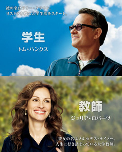 0527幸せの教室