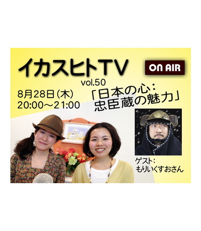 vol50ustバナーモバイル版