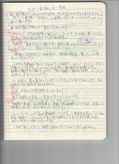 �Ρ��Ȥ�ʬ��