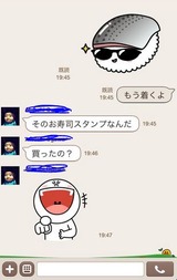 20140510寿司ライン