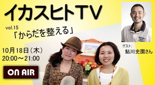 vol15ustバナータブレット版