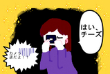 BlogPaint
