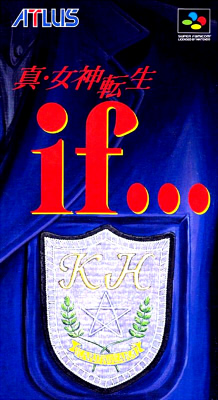 真・女神転生 if・・・