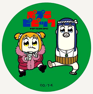 ポプテピピック 荒くれ者 缶バッチ