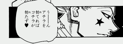 HUNTER×HUNTER モノクロ版 12 (ジャンプコミックスDIGITAL)