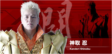 kandori