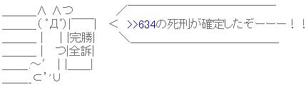 sikei