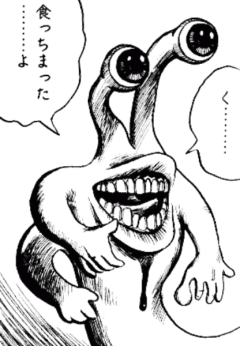 寄生獣(完全版)(1) (アフタヌーンKCDX (1664))