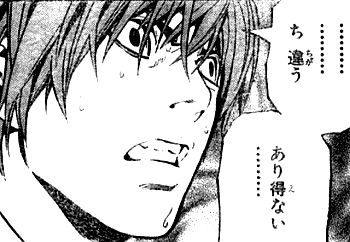 夜神月