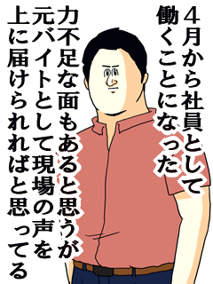 20120217_2404581