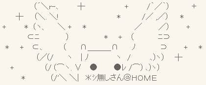 ainotu