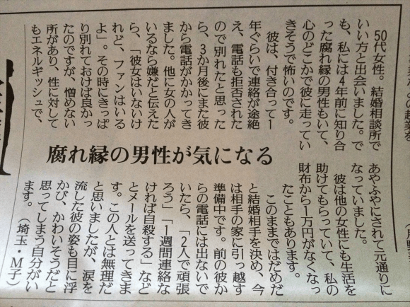 yomiuri
