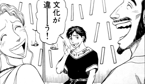 ヒストリエ