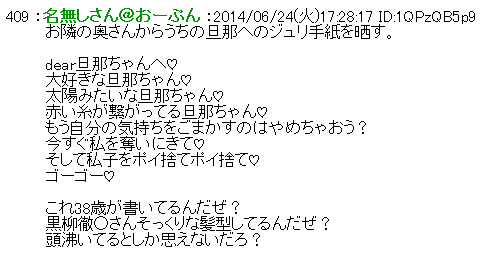 mojibake