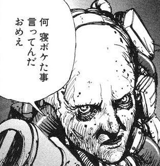 何寝ぼけた事言ってんだ