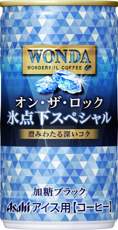 ワンダ オン・ザ・ロック氷点下スペシャル 185g×30本