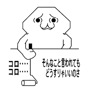 やる夫 そんなこと言われても 半袖Tシャツ ホワイトS