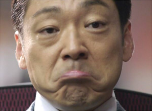 ohwada
