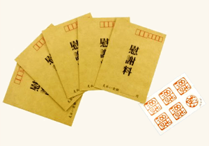慰謝料 プチ袋5枚セット(シール付)面白お年玉袋/ぽち袋通販/