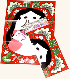 福笑 【ふくわらい 福笑い 福わらい 紙製 お正月 子ども 子供 キッズ おもちゃ】