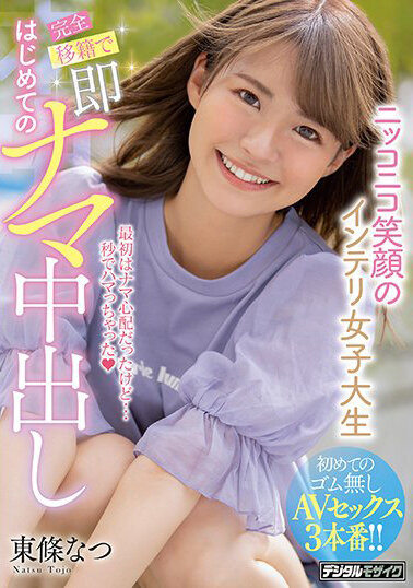 hndb00214jp-15