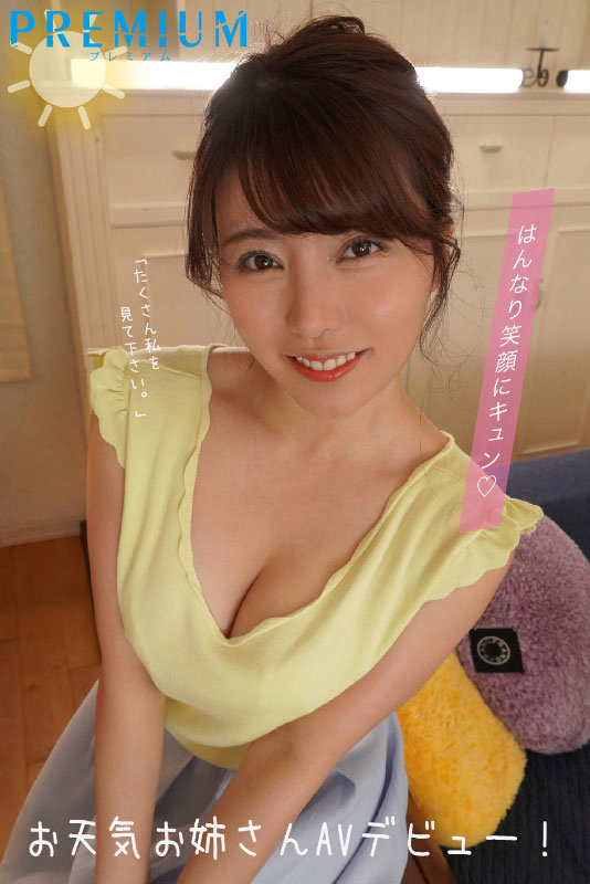pred00408jp-10
