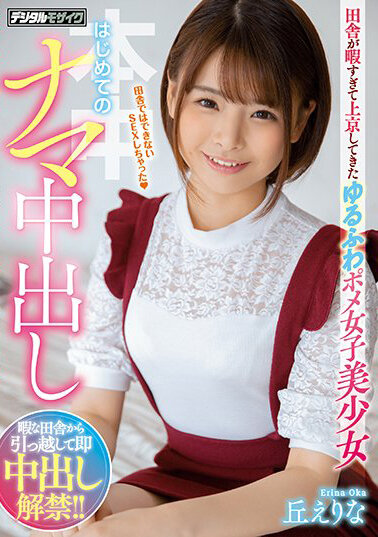 hndb00214jp-10
