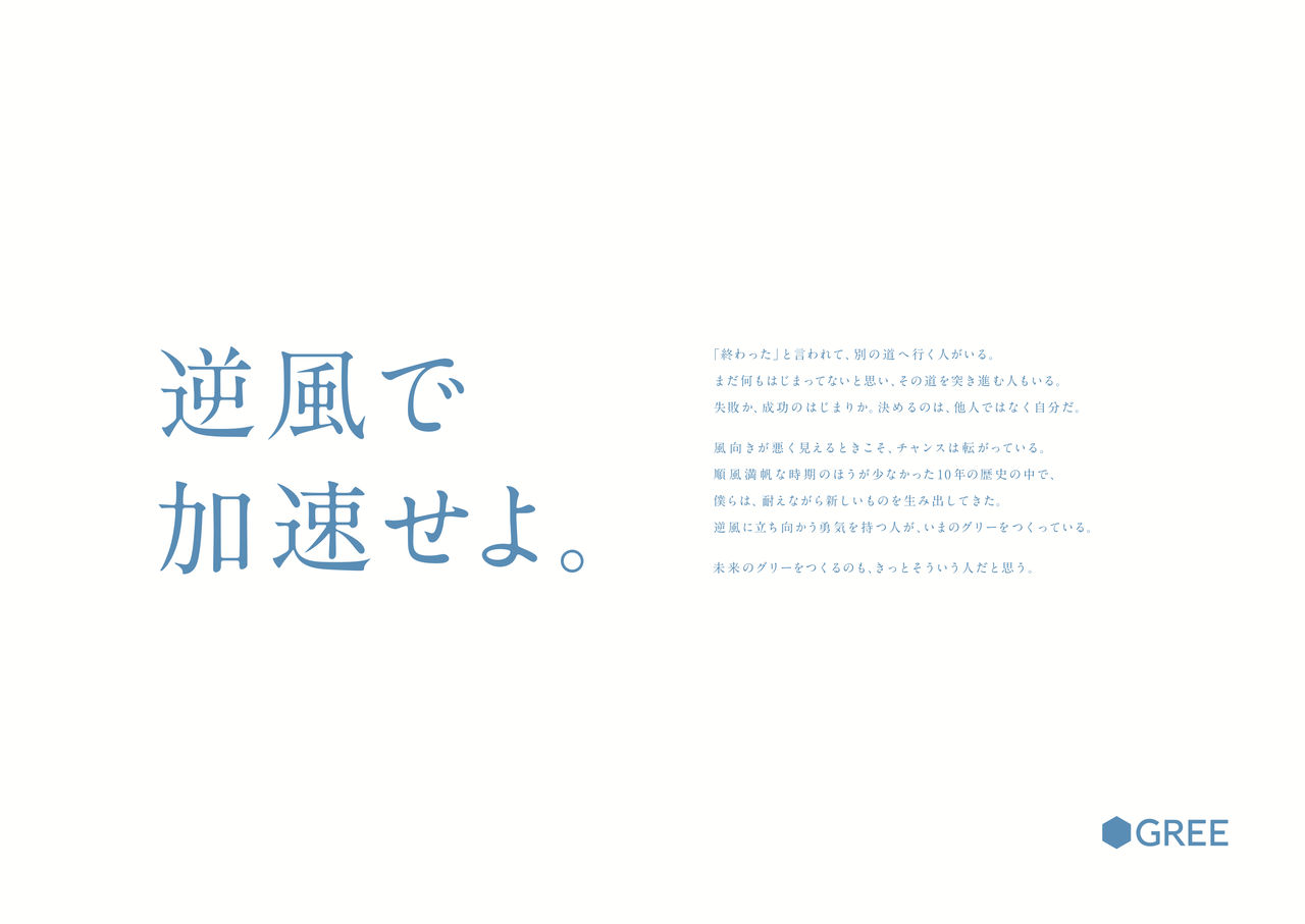 Tcc新人賞受賞まで出し続けた８年間の全コピー公開 コピーライター長谷川哲士のブログ